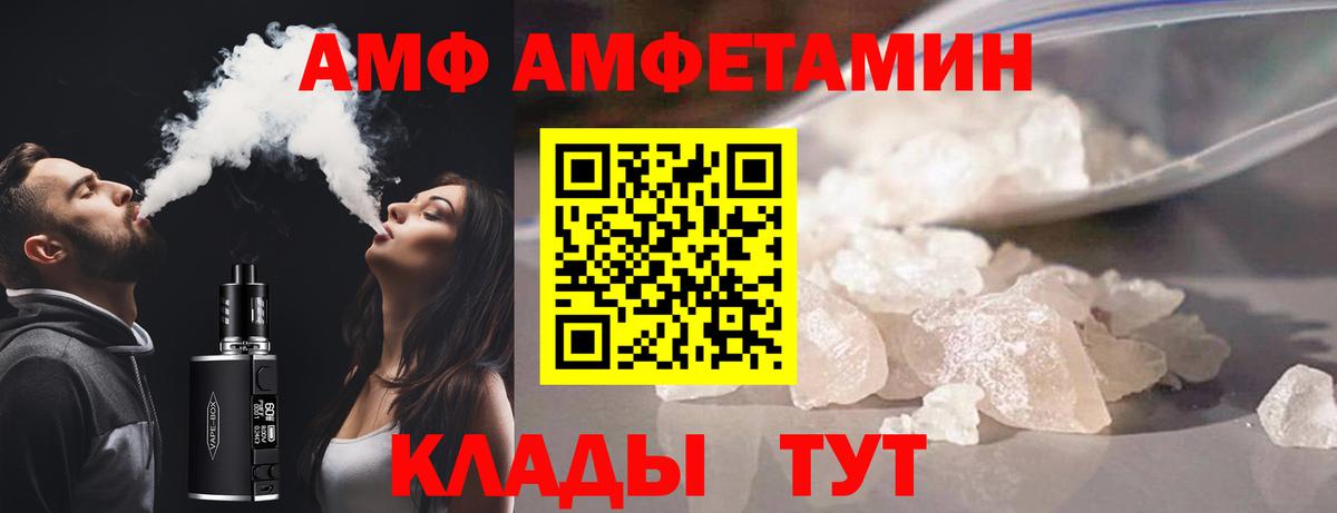 Alpha-PVP Белая Калитва