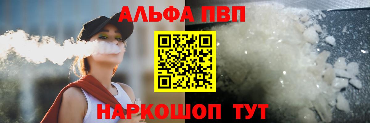 A PVP мука Белая Калитва