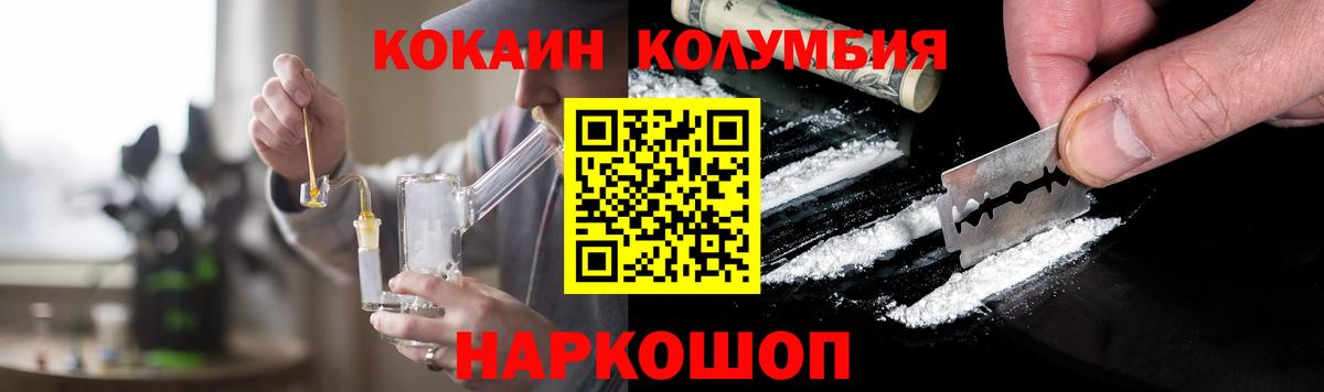 Белая Калитва  Cocaine 98%  COCAIN  Кокаин 97%  Вход с VPN 