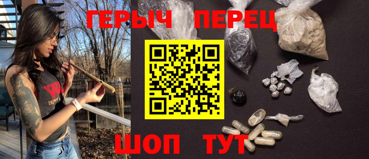 Белая Калитва  ГЕРОИН VHQ  Вход с VPN 