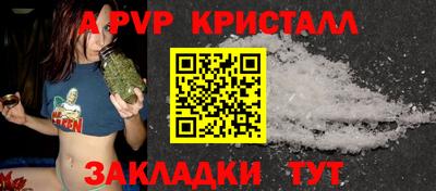 MESCALINE Чебаркуль