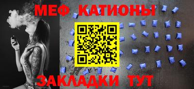 MESCALINE Чебаркуль