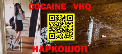 MESCALINE Чебаркуль