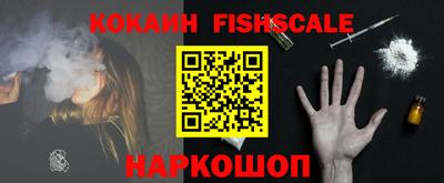 MESCALINE Чебаркуль
