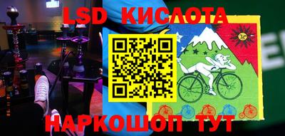 MESCALINE Чебаркуль