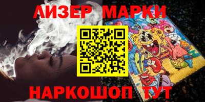 MESCALINE Чебаркуль