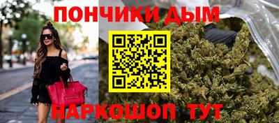 MESCALINE Чебаркуль