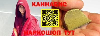 MESCALINE Чебаркуль