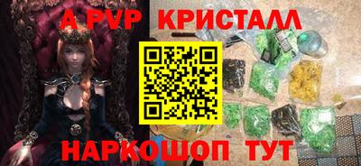 хмурый Чапаевск