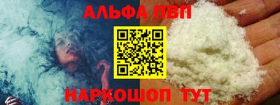 MESCALINE Чебаркуль