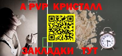 хмурый Чапаевск