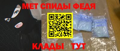 MESCALINE Чебаркуль