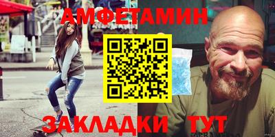 MESCALINE Чебаркуль