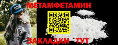 MESCALINE Чебаркуль