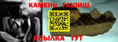MESCALINE Чебаркуль