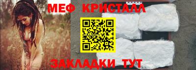 MESCALINE Чебаркуль