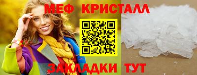 MESCALINE Чебаркуль