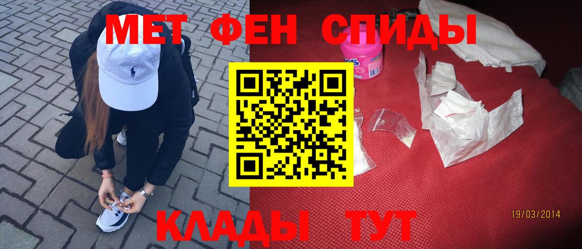 ГАШ  МДМА  ГАШ  ЭКСТАЗИ  Белая Калитва  Cocaine  Меф  Вход с VPN  Меф   Купить наркоту  Конопля 