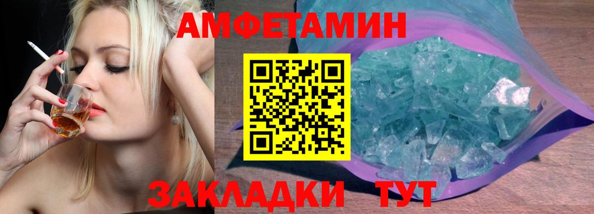 Метамфетамин Methamphetamine  Метамфетамин Methamphetamine  Вход с VPN  Белая Калитва 