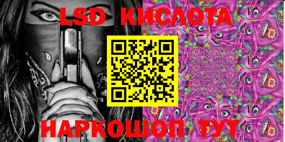 Белая Калитва  Марки N-bome 1,8мг  Вход с VPN 