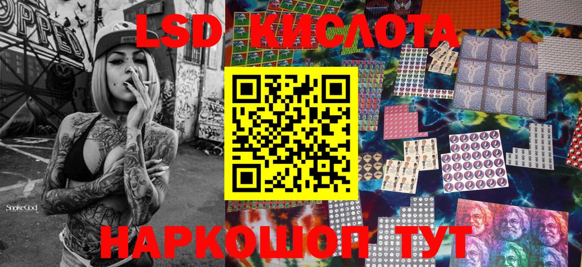 Марки NBOMe 1,5мг Белая Калитва