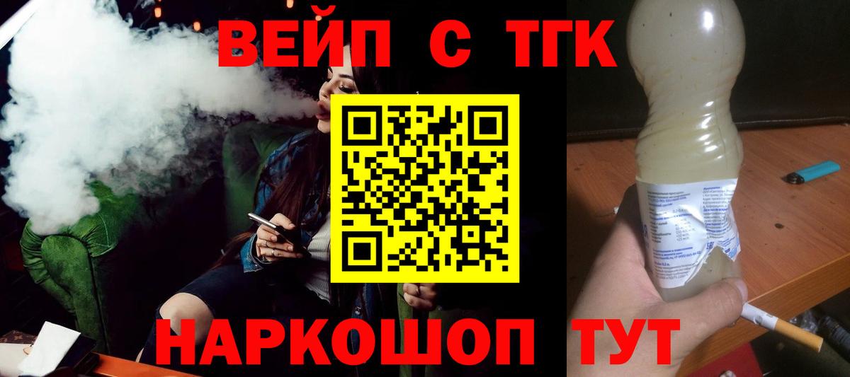 ТГК Wax  Вход с VPN  ТГК Wax  Белая Калитва 