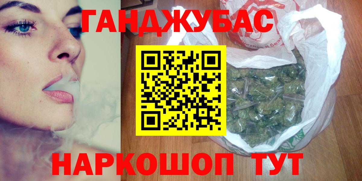 Конопля индика  Марихуана Bruce Banner  Канабис THC 21%  Белая Калитва  Вход с VPN 